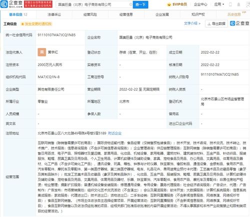 食品互聯(lián)網(wǎng)銷售 變革、挑戰(zhàn)與未來展望